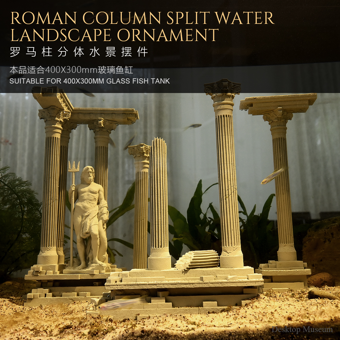 Aquarium Fish Elevator - Fish Tank Water Landscape Roman Column