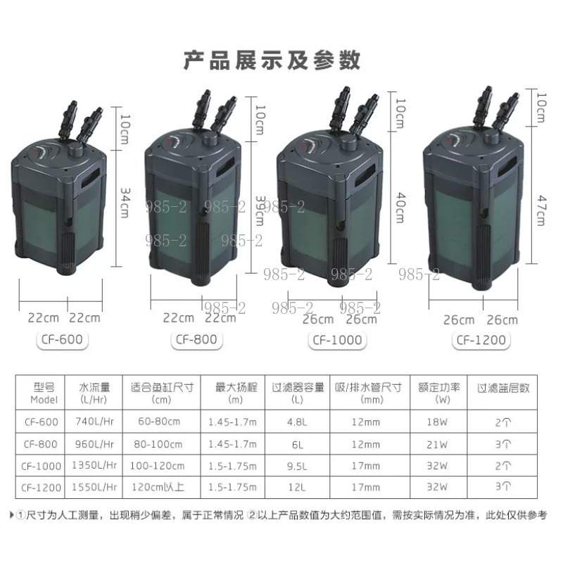 Ultra Quiet Aquarium Canister  - Fish Tank Filter Aquarium のレビューと価格