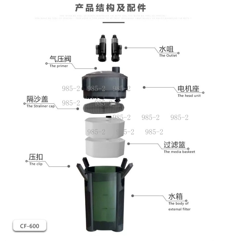 Ultra Quiet Aquarium Canister  - Fish Tank Filter Aquarium のレビューと価格