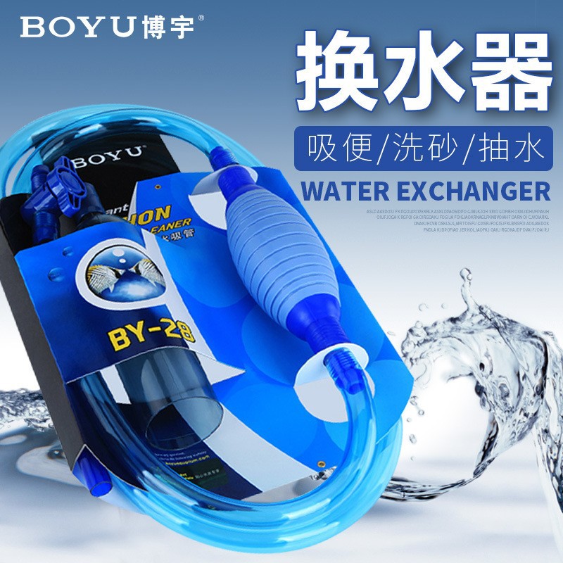 2026BY28 fish tank water chang - Aquarium Fishes のレビューと価格
