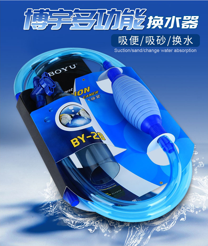 2026BY28 fish tank water chang - Aquarium Fishes のレビューと価格
