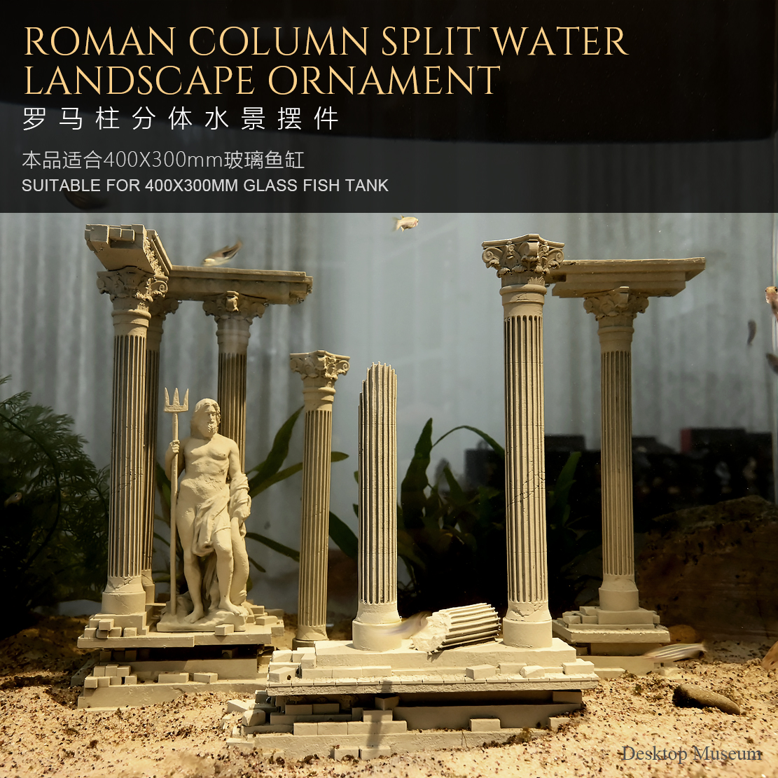 Fish Tank Water Landscape Roma - Aquarium Fish Elevator のレビューと価格
