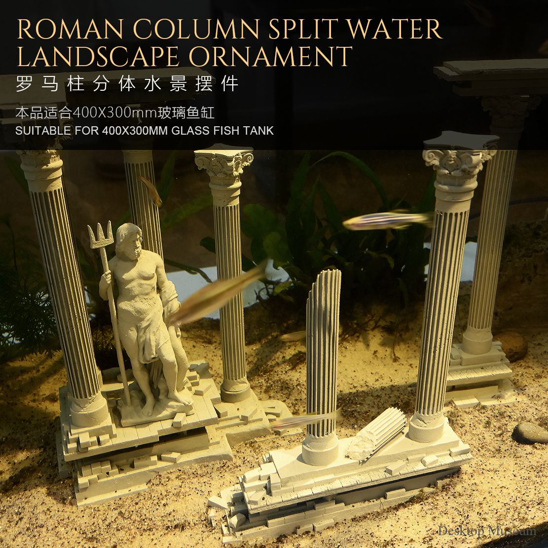 Fish Tank Water Landscape Roma - Aquarium Fish Elevator のレビューと価格