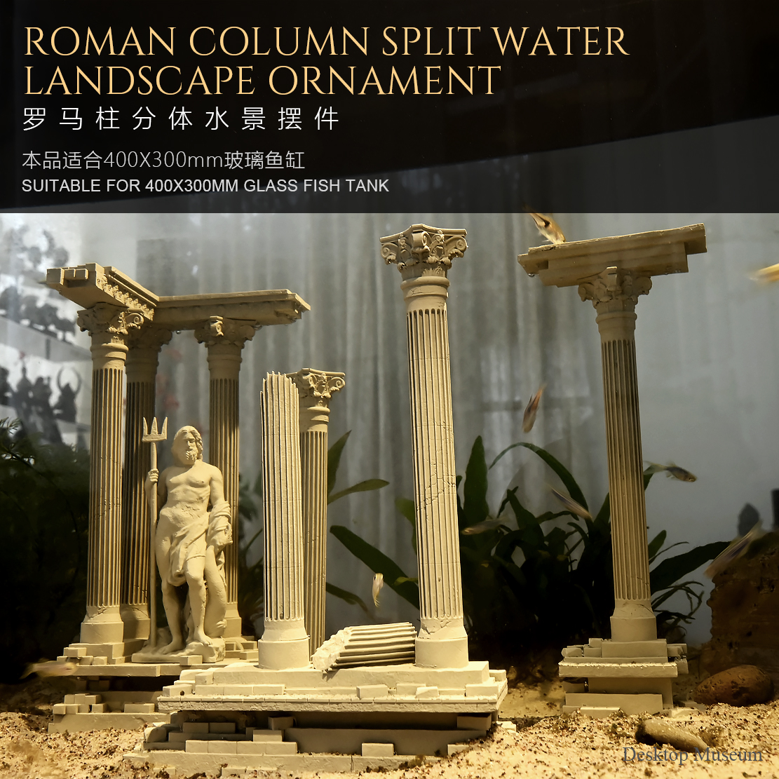 Fish Tank Water Landscape Roma - Aquarium Fish Elevator のレビューと価格