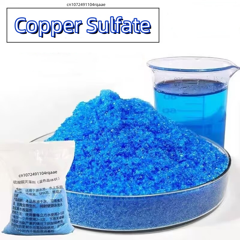 99% Purity Copper Sulfate Pent - Aquarium Fish Pond のレビューと価格